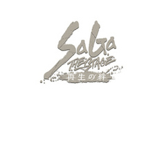 舞台　SaGa THE STAGE～再生の絆～　公演台本