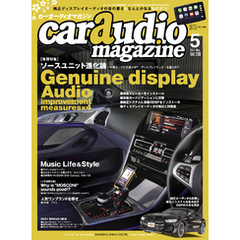 car audio magazine vol.139