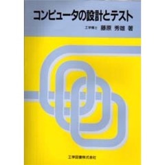 あーちゃー著 あーちゃー著の検索結果 - 通販｜セブンネットショッピング