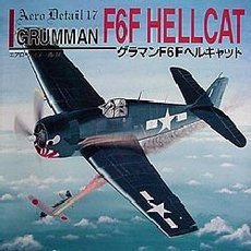 グラマンＦ６Ｆヘルキャット