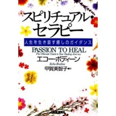 みちよ著 みちよ著の検索結果 - 通販｜セブンネットショッピング