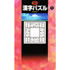 文芸社日本文芸社 文芸社日本文芸社の検索結果 - 通販｜セブンネット ...