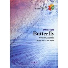 Ｂｕｔｔｅｒｆｌｙ／ＰＥＮＩＣＩＬＬＩＮ