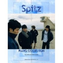 スピッツ／ピアノ・コレクション　やさしく弾ける