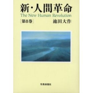 ֥ͥåȥåԥ󥰤㤨ֿʹֳ̿裸פβǤʤ1,361ߤˤʤޤ