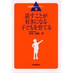 授業教育出版 授業教育出版の検索結果 - 通販｜セブンネットショッピング