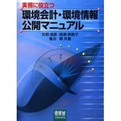 情報公開実務 情報公開実務の検索結果 - 通販｜セブンネット