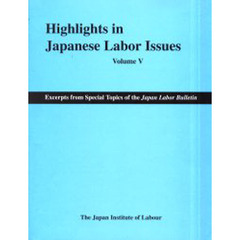 Ｈｉｇｈｌｉｇｈｔｓ　ｉｎ　Ｊａｐａｎ５