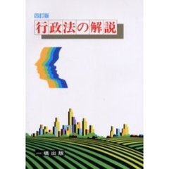 法あさ出版 法あさ出版の検索結果 - 通販｜セブンネットショッピング