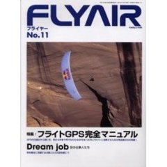 ＦＬＹ　ＡＩＲ　Ｎｏ．１１