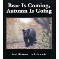 Ｂｅａｒ　ｉｓ　ｃｏｍｉｎｇ，ａｕｔｕｍｎ　ｉｓ　ｇｏｉｎｇ