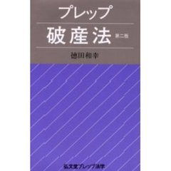 商法 - 通販｜セブンネットショッピング
