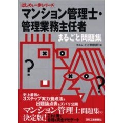 本・コミック - 通販｜セブンネットショッピング