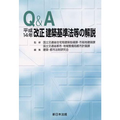 建築・都市法制研究会 - 通販｜セブンネットショッピング