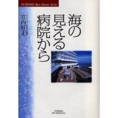 本・コミック - 通販｜セブンネットショッピング