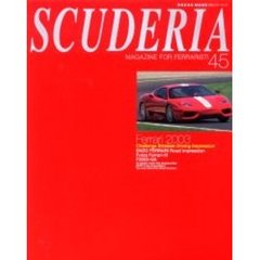 ＳＣＵＤＥＲＩＡ　　４５