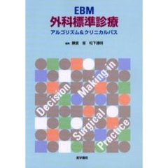 まつ著 まつ著の検索結果 - 通販｜セブンネットショッピング