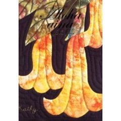 アロハアイナ　楽しき家族