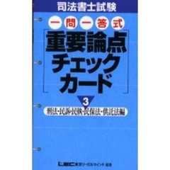 本・コミック - 通販｜セブンネットショッピング