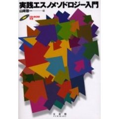 本CD 本CDの検索結果 - 通販｜セブンネットショッピング