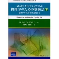 のん著 のん著の検索結果 - 通販｜セブンネットショッピング