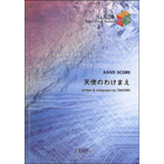 天使のわけまえ　ＧＬＡＹ