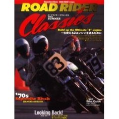 ロードライダー・クラシックス　２００４ｓｕｍｍｅｒ　’７０年代のバイクを現代に楽しむ！　特集・一生使えるＺエンジンを造る
