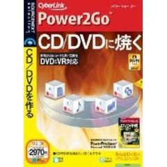 ＣＤ－ＲＯＭ　Ｐｏｗｅｒ２ＧＯ　説明扉付