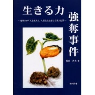 ֥ͥåȥåԥ󥰤㤨϶åϵΤ椯Ѥ˾ǰʤȺפβǤʤ2,095ߤˤʤޤ