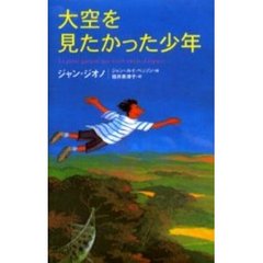 らっそん著 らっそん著の検索結果 - 通販｜セブンネットショッピング