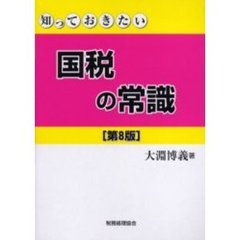 税務その他 - 通販｜セブンネットショッピング