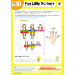 Ｆｉｖｅ　Ｌｉｔｔｌｅ　Ｍｏｎｋｅｙｓ