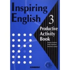 Inspiring English〈3〉Productive Activity Bookライティングマスターコース―基礎から実践へ