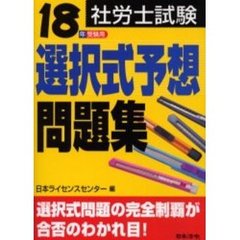 日本法令／編 日本法令／編の検索結果 - 通販｜セブンネットショッピング