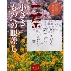 子供本 子供本の検索結果 - 通販｜セブンネットショッピング