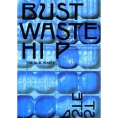 Ｔｈｅ　Ｂｌｕｅ　Ｈｅａｒｔｓ／Ｂｕｓｔ　ｗａｓｔｅ　ｈｉｐ