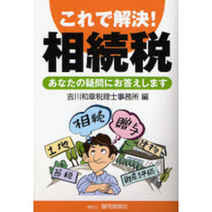 おーじ著 おーじ著の検索結果 - 通販｜セブンネットショッピング