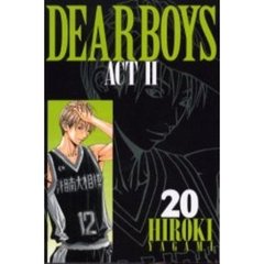 Ｄｅａｒ　ｂｏｙｓ　Ａｃｔ　２　２０