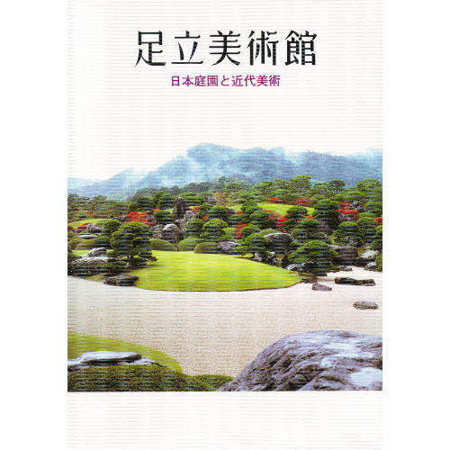 ֥ͥåȥåԥ󥰤㤨­ΩѴۡȶѡ̣͡פβǤʤ1,152ߤˤʤޤ