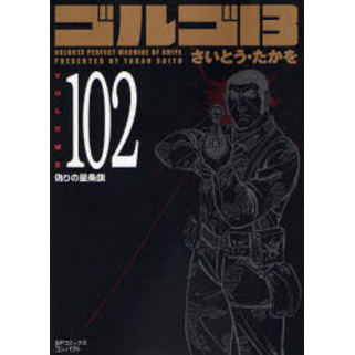 ֥ͥåȥåԥ󥰤㤨֥르פβǤʤ523ߤˤʤޤ