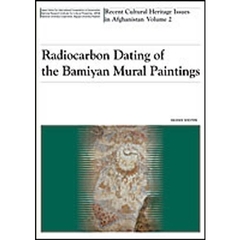 Ｒａｄｉｏｃａｒｂｏｎ　Ｄａｔｉｎｇ　ｏ