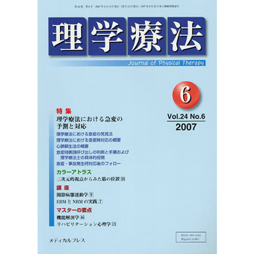 ֥ͥåȥåԥ󥰤㤨ˡ?פβǤʤ1,870ߤˤʤޤ