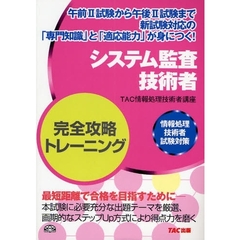 その他情報処理試験 - 通販｜セブンネットショッピング