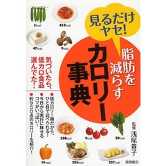 経営管理本 経営管理本の検索結果 - 通販｜セブンネットショッピング