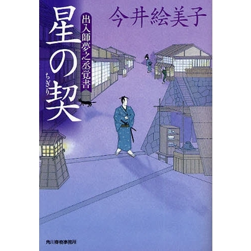 ֥ͥåȥåԥ󥰤㤨η̴ǷнפβǤʤ712ߤˤʤޤ