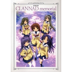 ＣＬＡＮＮＡＤ　ｍｅｍｏｒｉａｌ
