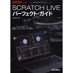 ＳＣＲＡＴＣＨ　ＬＩＶＥパーフェクト・ガイド　ＧＲＯＯＶＥ　ＰＲＥＳＥＮＴＳ