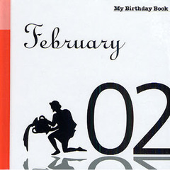 マイ・バースデー・ブック　２月２日