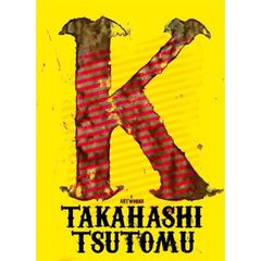 Ｋ　高橋ツトム画集