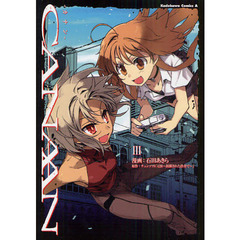 ＣＡＮＡＡＮ　３